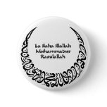 Shahadah buttons