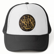 Shahadah Cap Mesh Hat