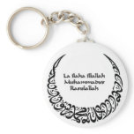 Shahadah Keychain