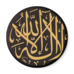 Shahadah Magnet