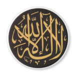 Shahadah Magnet B/G