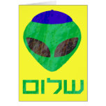 Shalom Alien Cards