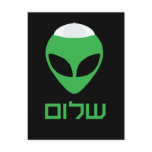 Shalom Alien Postcard