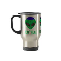 Shalom Alien Travel Mugs