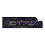 Shalom! Blue & Gold Bumper Sticker