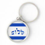 Shalom Flag In Hebrew Block Lettering keychains
