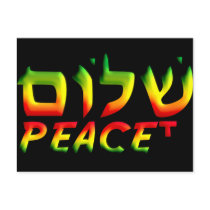 Shalom Post Card
