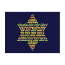 Shalom Post Cards
