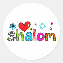 Shalom Sticker