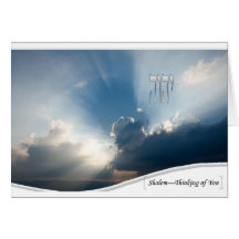 Shalom - Thinking of You - Blue Cards
