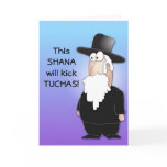 Shana tova cards
