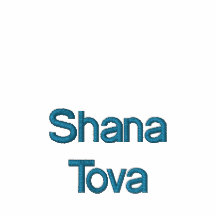 Shana Tova Embroidered Shirt