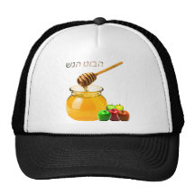 Shana Tova Mesh Hats