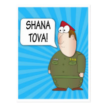 Shana Tova Postcard