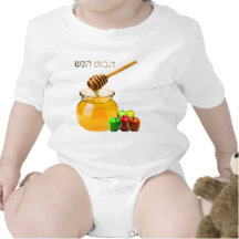 Shana Tova Shirts