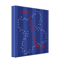 Shema Butterfly on Canvas Stretched Canvas Prints