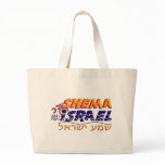 Shema Israel Bag