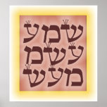 Shema Israel posters