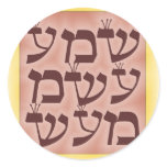 Shema Sticker