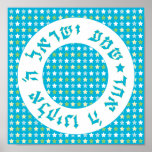 Shema Yisrael Poster
