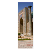 Sher-Dor Madrasah: Aiwan Business Card Template