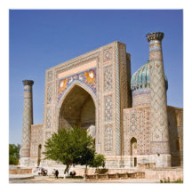 Sher-Dor Madrasah Custom Invites