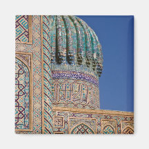 Sher-Dor Madrasah: Detail Fridge Magnet