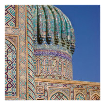 Sher-Dor Madrasah: Detail Invitations