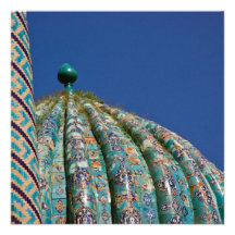 Sher-Dor Madrasah: Dome DSC2847 Custom Invitations