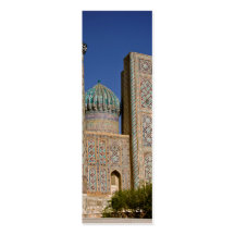 Sher-Dor Madrasah DSC2923 Business Cards