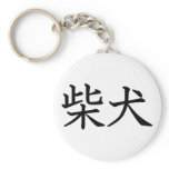 Shiba Inu keychains