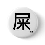 Shit Badge / Button
