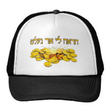 Show Me the Gelt in Hebrew Mesh Hats