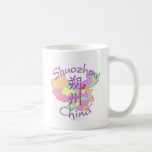 Shuozhou China Mug