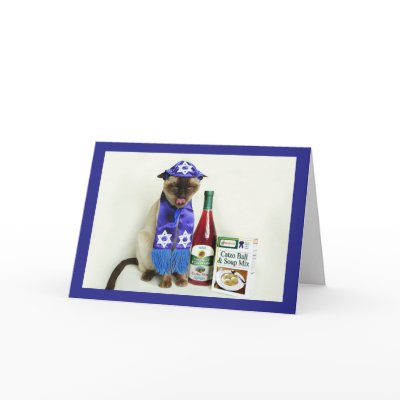 Siamese Cat Passover Card by knichols1109
