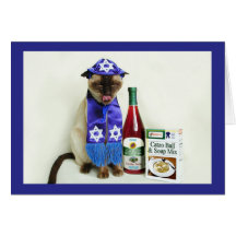 Siamese Cat Passover Card