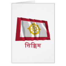 Sikkim Waving Flag with Name in Nepali Greeting Card