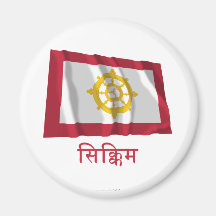 Sikkim Waving Flag with Name in Nepali Fridge Magnets