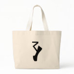 Silhouette Dance Bag