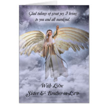 Sister & Brother-in-Law Angel Christmas Card Relig
