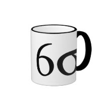 Six Sigma (Lean Six Sigma) Mug