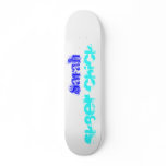 Sk8er chick, Sarah skateboards