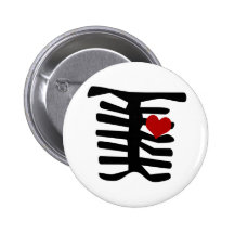 Skeleton Red Heart Pin