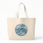 Sky Kanji Bag