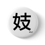 Slut Badge / Button