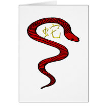 Snake Card