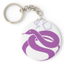 snake chinese zodiac key chain