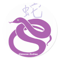 snake chinese zodiac round sticker