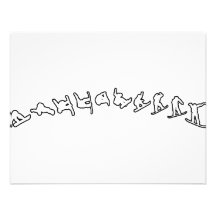Snowboard Jump Invite