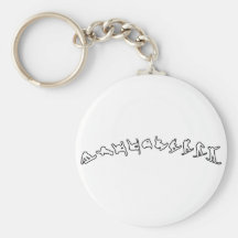 Snowboard Jump Keychain